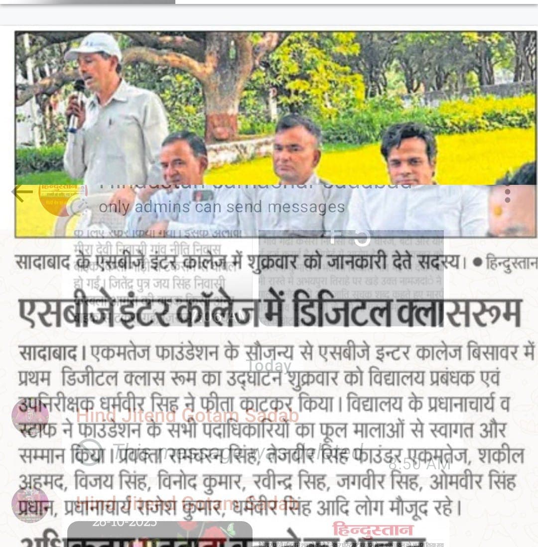 Digital board coverage